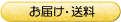 ���͂��E����