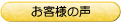 ���q�l�̐�