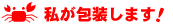 ��������܂��I