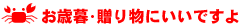 ���Ε�E���蕨�ɂ����ł���