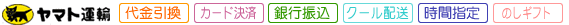 �����p�\�ȃT�[�r�X�ꗗ