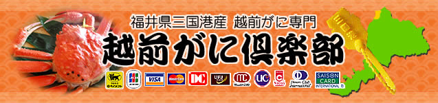 ���䌧�O���Y �z�O���ɐ�� �z�O���ɋ�y��
