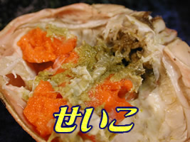 �z�O�I�i�z�O���ɁA�z�O���Ɂj�̃��X�A������