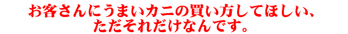 ���܂� �z�O���� �̔�����