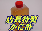 �X���������ɐ|