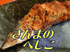 ����܂̂ւ���