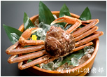 特大 越前がに